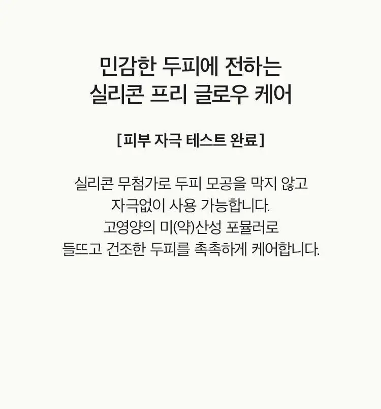 [손상모 케어] 아닐로 로지나잇 리페어 2종세트(샴푸+트리트먼트) 상세페이지 28